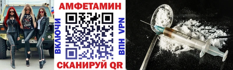 дарк нет Telegram  даркнет сайт  Сельцо  Amphetamine 97% 