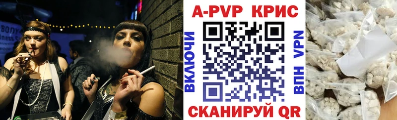 МЕГА вход  Сельцо  Alpha PVP СК 