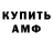 ГАШ VHQ Kap4eniy JloSosb