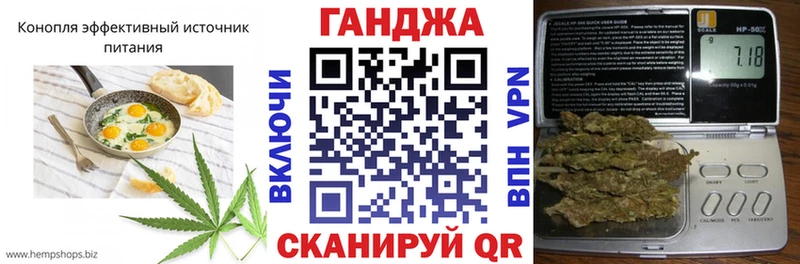 Canna-Cookies конопля  Сельцо 
