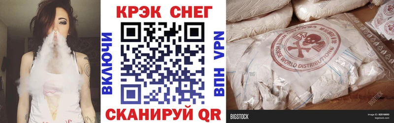COCAIN FishScale  где найти   Сельцо 