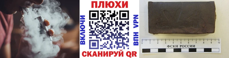 ГАШ индика сатива Сельцо