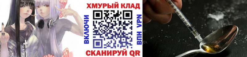 цены наркотик  Сельцо  ГЕРОИН Heroin 