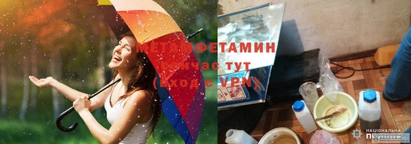 MDMA Premium VHQ Балахна