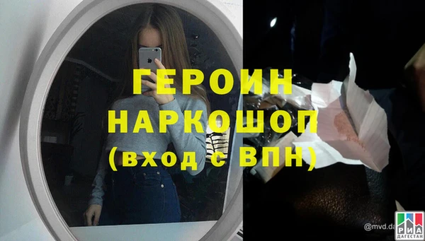 герыч Баксан