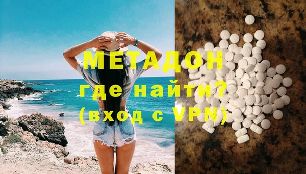 марки nbome Балабаново