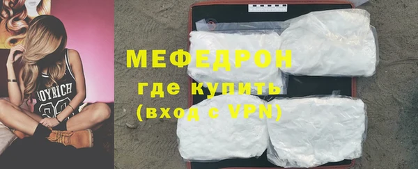 MDMA Premium VHQ Балахна