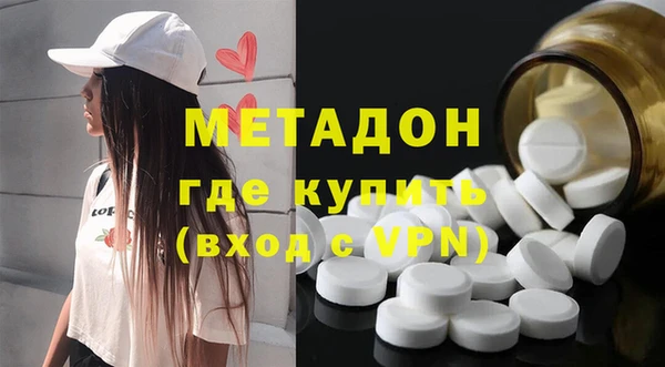 MDMA Premium VHQ Балахна