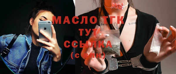 марки nbome Балабаново