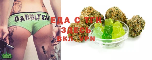 MDMA Premium VHQ Балахна