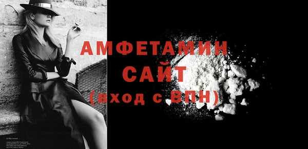 MDMA Premium VHQ Балахна