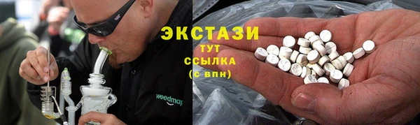 MDMA Premium VHQ Балахна