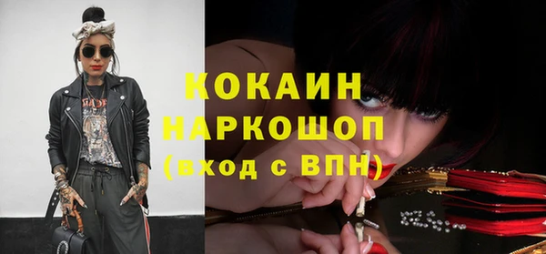 герыч Баксан