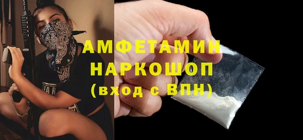 MDMA Premium VHQ Балахна