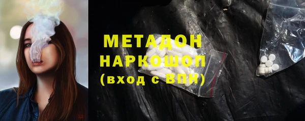 марки nbome Балабаново
