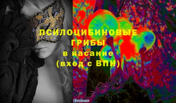 марки nbome Балабаново