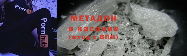 MDMA Premium VHQ Балахна