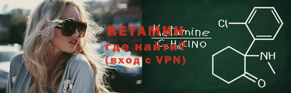 марки nbome Балабаново
