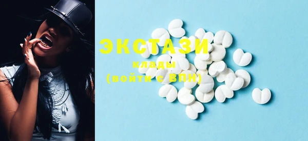 MDMA Premium VHQ Балахна