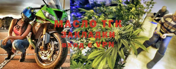 герыч Баксан