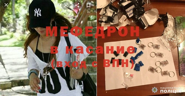 MDMA Premium VHQ Балахна