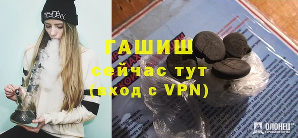 марки nbome Балабаново