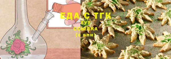 MDMA Premium VHQ Балахна