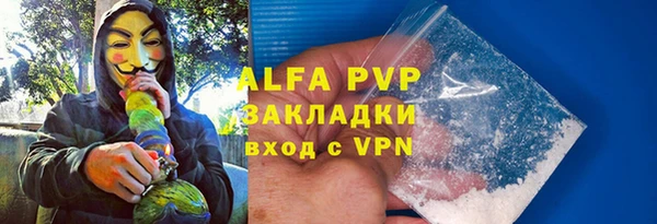 герыч Баксан