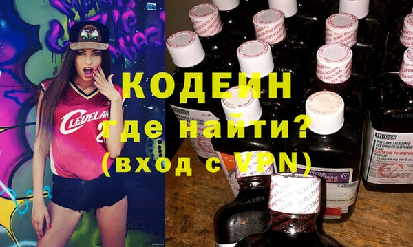 марки nbome Балабаново