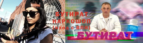 марки nbome Балабаново