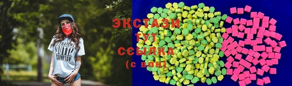 MDMA Premium VHQ Балахна