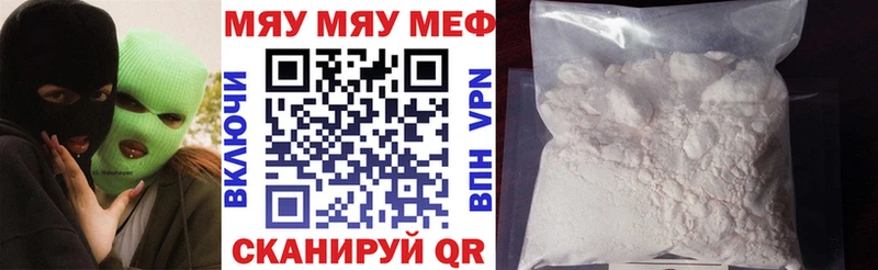 МЯУ-МЯУ мяу мяу  ссылка на мегу ссылки  Сельцо 