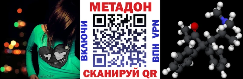 Метадон кристалл  MEGA зеркало  Сельцо 