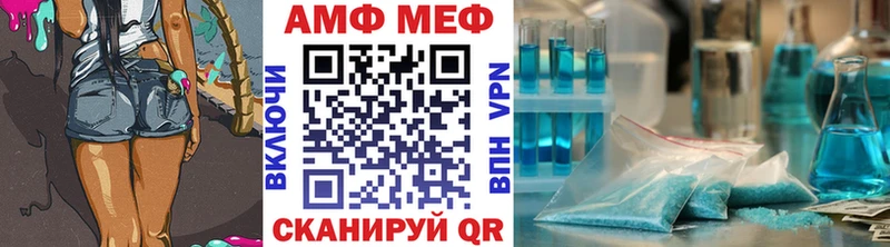 мега маркетплейс  даркнет сайт  Сельцо  Метамфетамин мет 